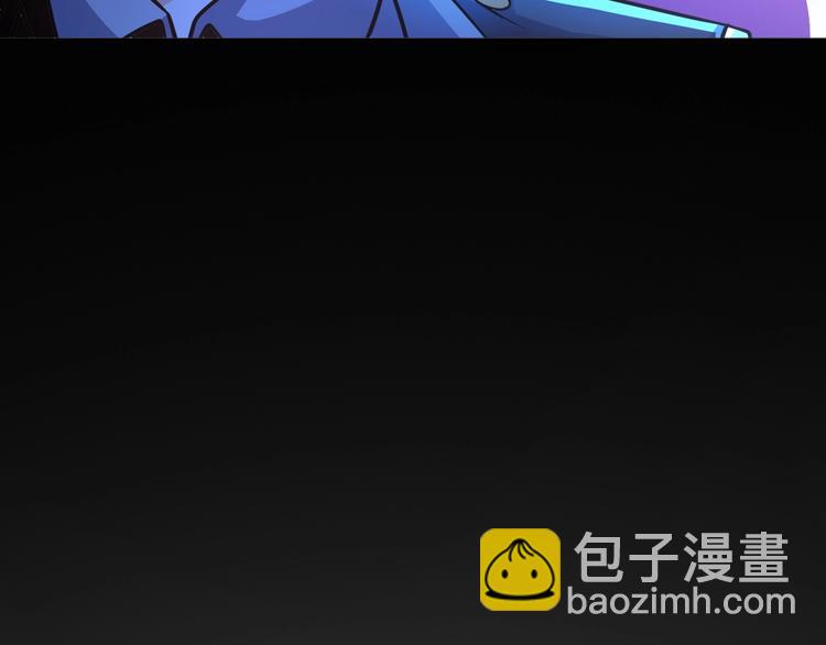《神仙教我来装X》第11话 五符将集体凉凉 第49页