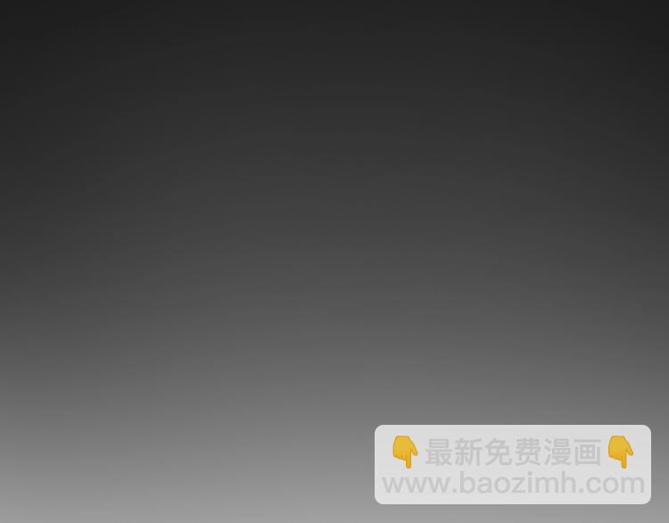 《神仙教我来装X》第11话 五符将集体凉凉 第50页