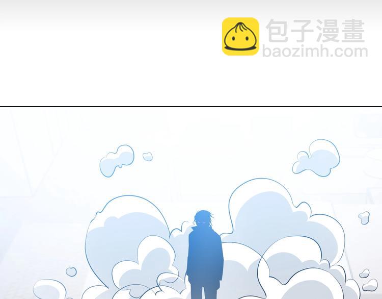 《神仙教我来装X》第13话 恩公 第39页