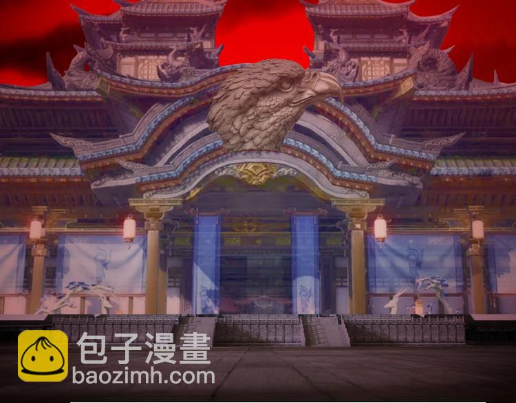 《神仙教我来装X》第13话 恩公 第6页