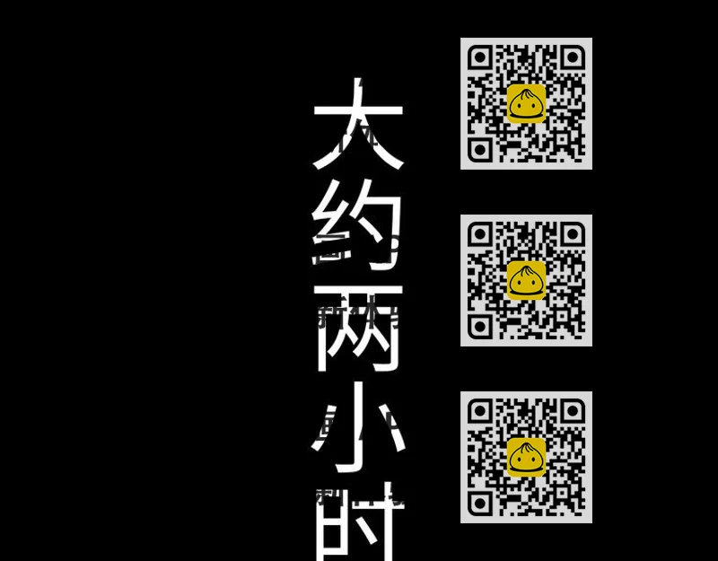 《神仙教我来装X》第15话 脱单不易 第2页