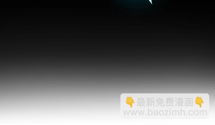 《神仙教我来装X》第14话 救下女总裁 第30页