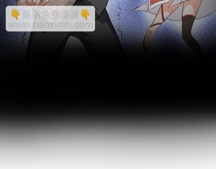 《神仙教我来装X》第14话 救下女总裁 第38页