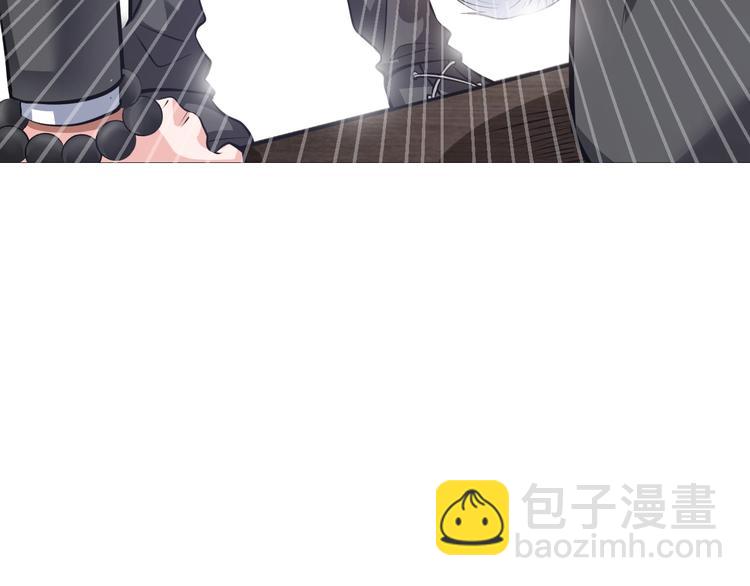 《神仙教我来装X》第14话 救下女总裁 第46页