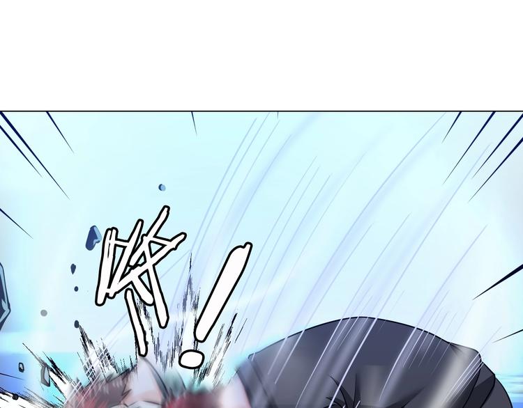 《神仙教我来装X》第12话 其实他俩是情敌 第17页