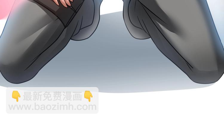 《神仙教我来装X》第12话 其实他俩是情敌 第43页