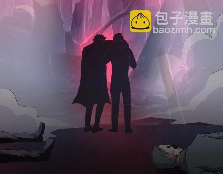 《神仙教我来装X》第17话 拯救龙女的办法竟是… 第31页