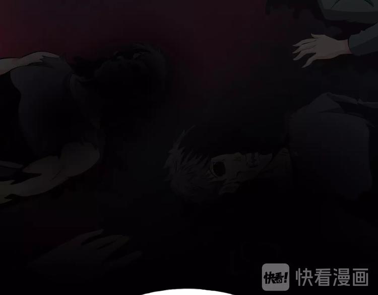 《神仙教我来装X》第17话 拯救龙女的办法竟是… 第32页