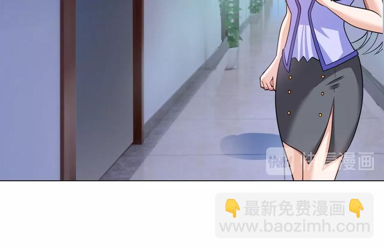 《神仙教我来装X》第17话 拯救龙女的办法竟是… 第46页