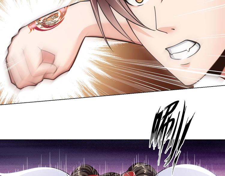 《神仙教我来装X》第17话 拯救龙女的办法竟是… 第49页