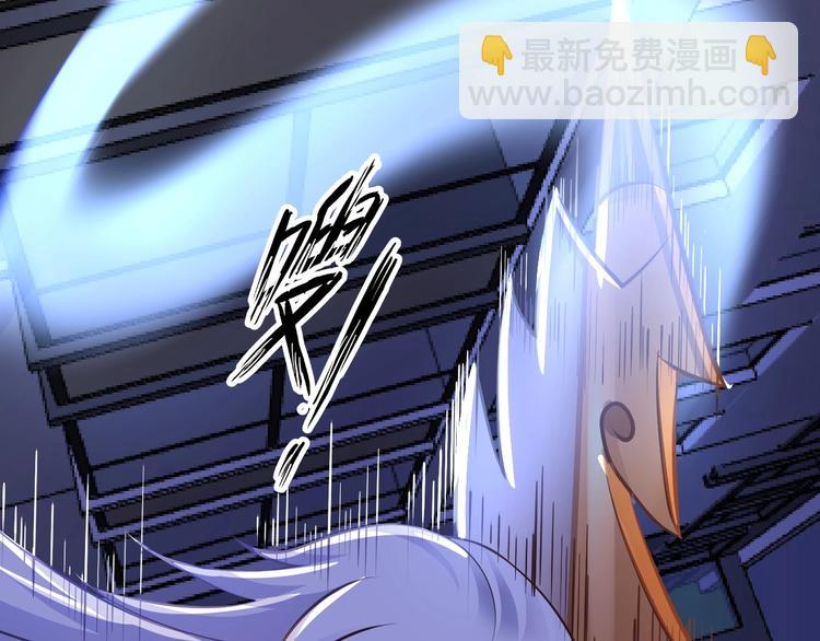 《神仙教我来装X》第17话 拯救龙女的办法竟是… 第8页