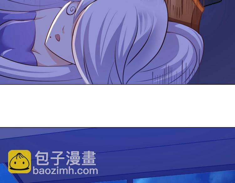《神仙教我来装X》第17话 拯救龙女的办法竟是… 第9页