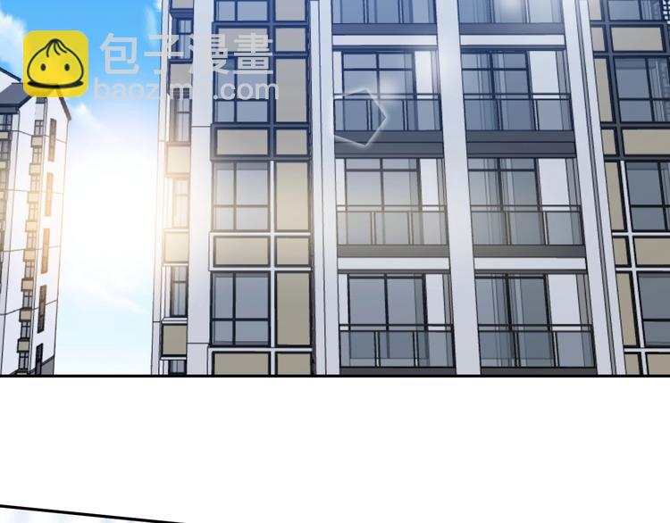 《神仙教我来装X》第18话 不得不撩妹的喷饭理由 第14页