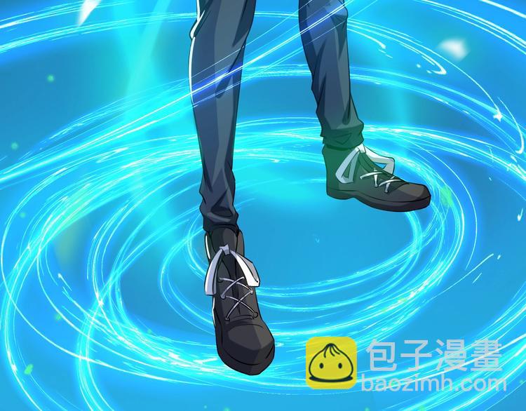 《神仙教我来装X》第18话 不得不撩妹的喷饭理由 第42页