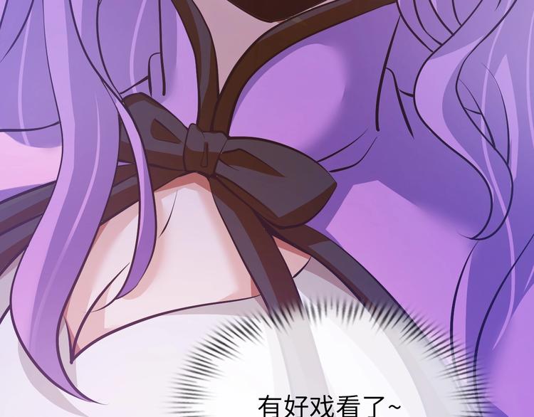 《神仙教我来装X》第18话 不得不撩妹的喷饭理由 第6页