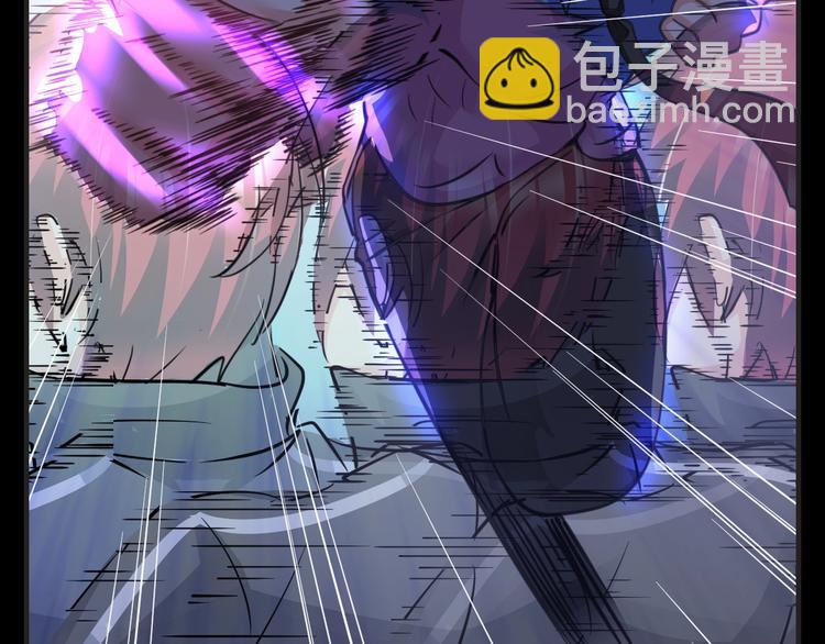 《神仙教我来装X》第19话 霸道壁咚 第16页