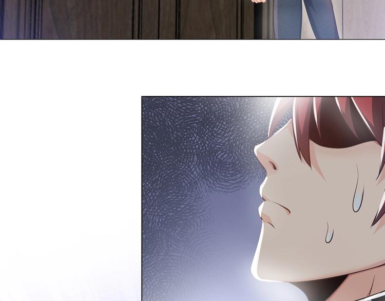 《神仙教我来装X》第19话 霸道壁咚 第48页