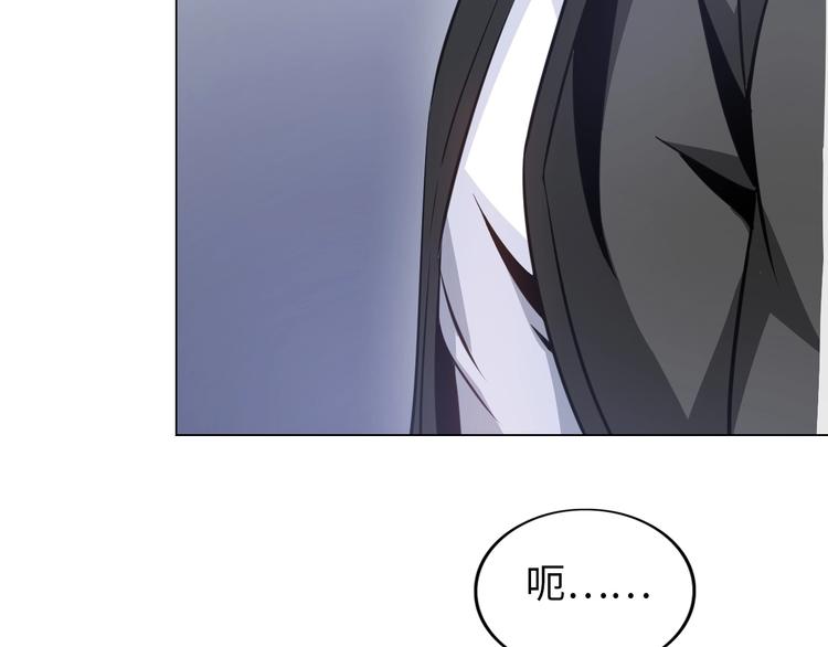 《神仙教我来装X》第19话 霸道壁咚 第9页