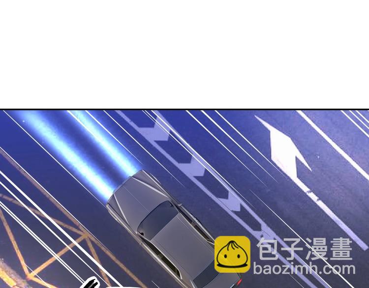 《神仙教我来装X》第16话 妖娆龙女 第40页