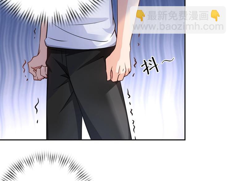 《神仙教我来装X》第16话 妖娆龙女 第7页