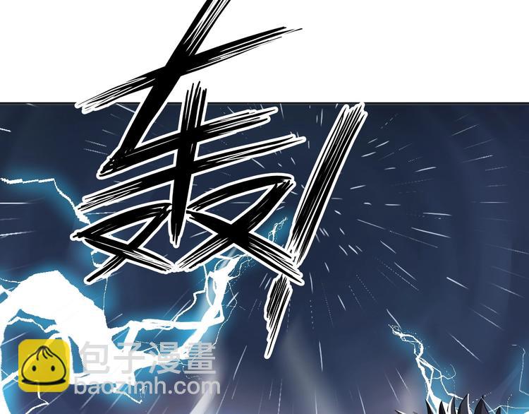 《神仙教我来装X》第23话 双修 第17页