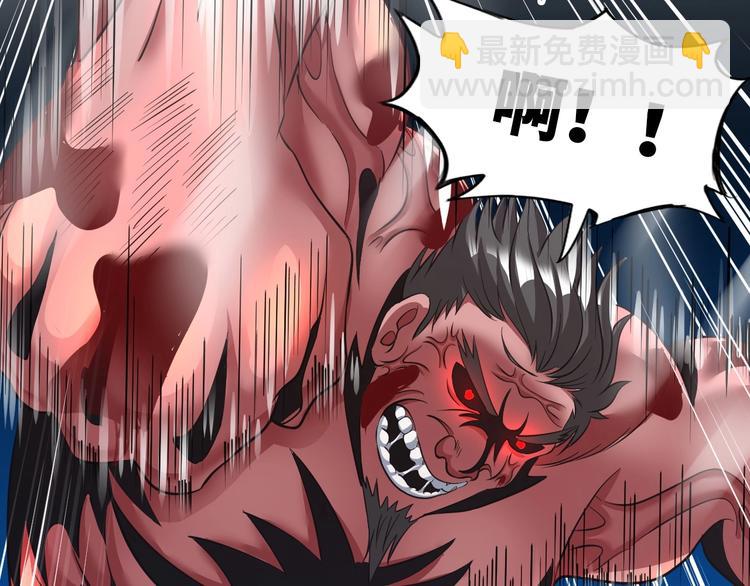 《神仙教我来装X》第23话 双修 第26页