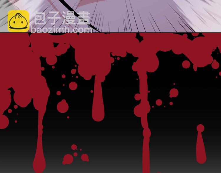 《神仙教我来装X》第23话 双修 第37页