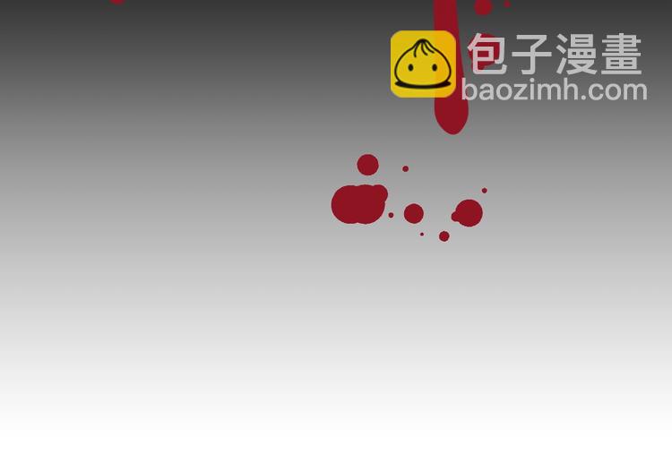 《神仙教我来装X》第23话 双修 第38页