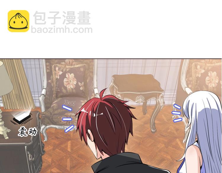 《神仙教我来装X》第23话 双修 第48页