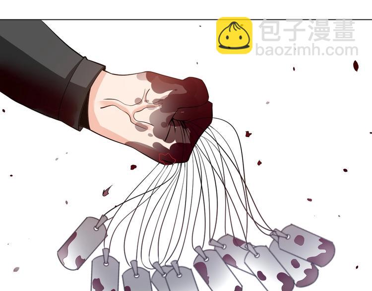 《神仙教我来装X》第22话 去酒店 第14页