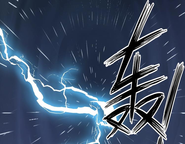 《神仙教我来装X》第22话 去酒店 第1页
