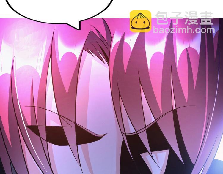 《神仙教我来装X》第21话 董事集体遭打脸 第29页