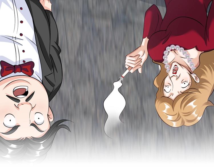 《神仙教我来装X》第21话 董事集体遭打脸 第38页