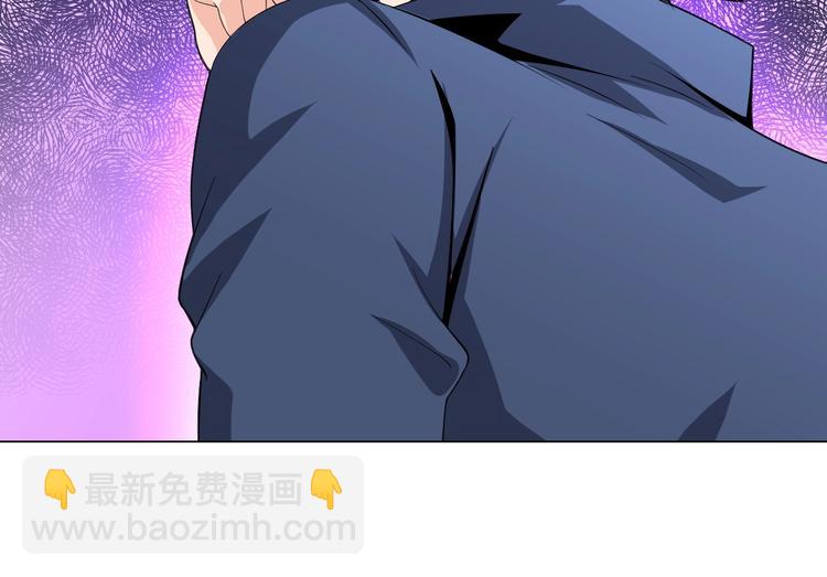 《神仙教我来装X》第21话 董事集体遭打脸 第46页