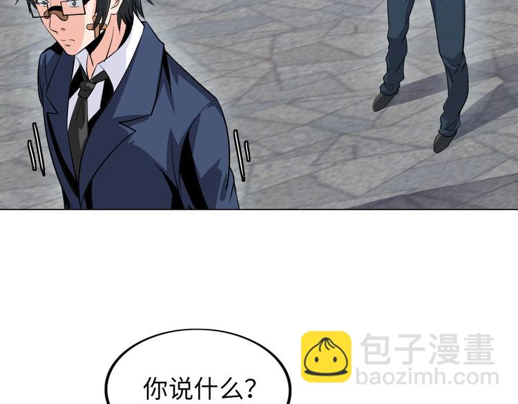 《神仙教我来装X》第21话 董事集体遭打脸 第48页