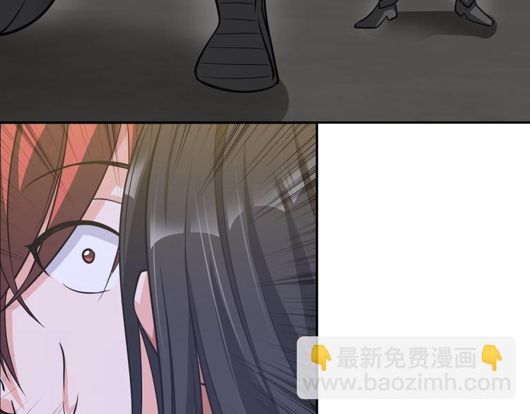 《神仙教我来装X》第26话 成人变小孩 第3页