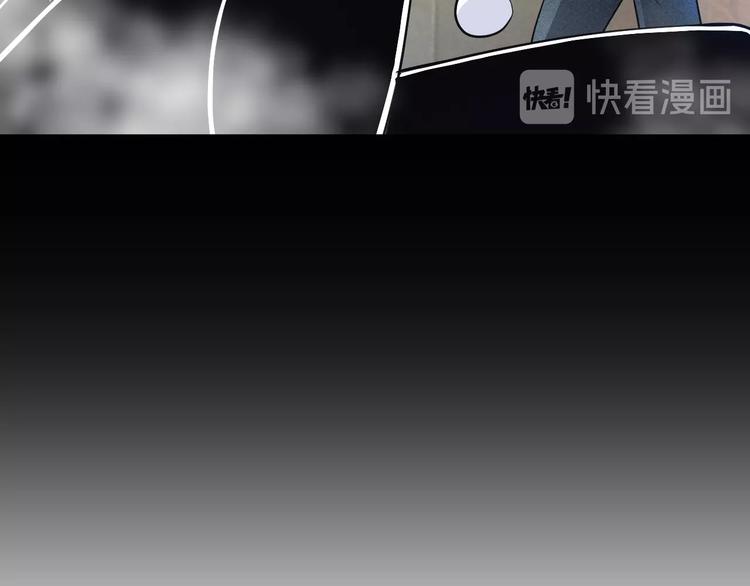 《神仙教我来装X》第27话 妖魔出没 第16页