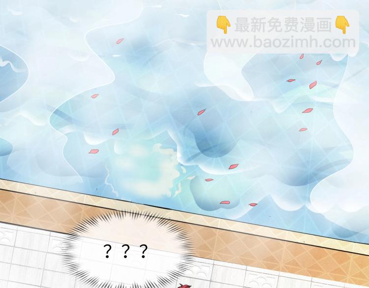 《神仙教我来装X》第27话 妖魔出没 第9页