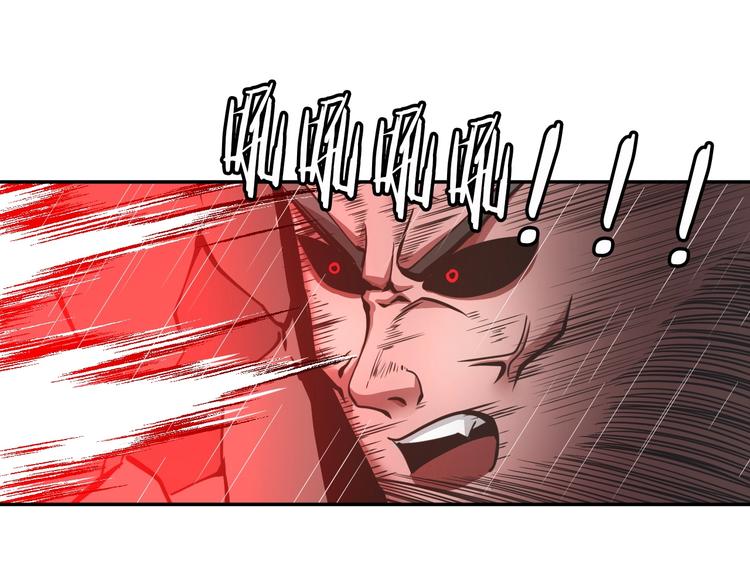 《神仙教我来装X》第25话 极度尴尬 第35页