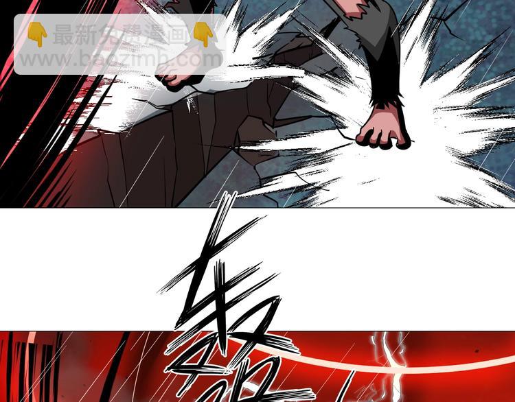 《神仙教我来装X》第25话 极度尴尬 第40页