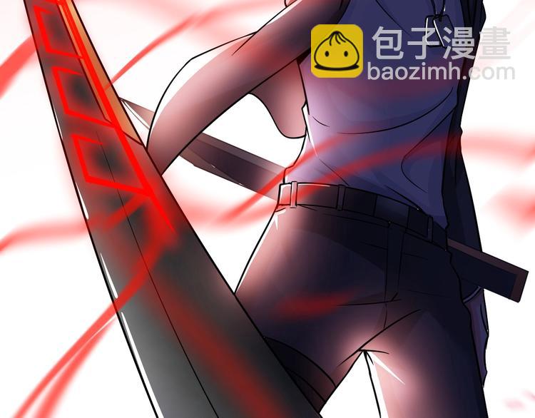 《神仙教我来装X》第25话 极度尴尬 第4页