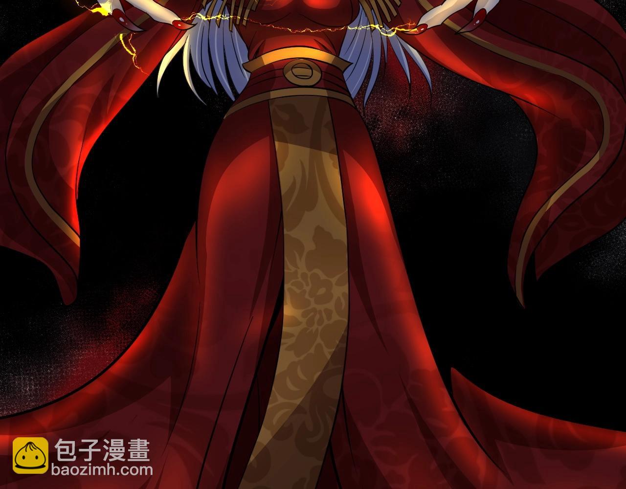 《神仙教我来装X》第31话 女层主 第17页