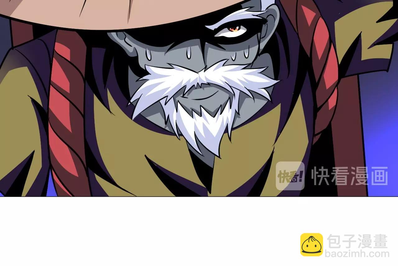 《神仙教我来装X》第31话 女层主 第40页