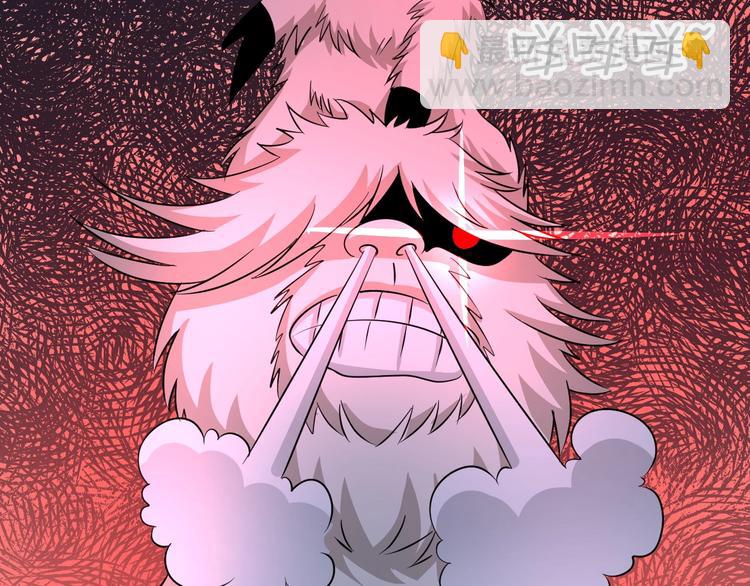 《神仙教我来装X》第30话 噬魂兽 第45页