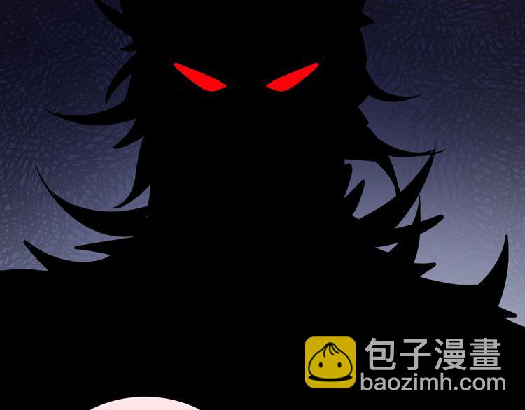 《神仙教我来装X》第30话 噬魂兽 第4页