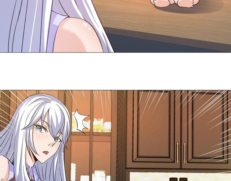《神仙教我来装X》第29话 这个小婴儿有点凶残 第12页