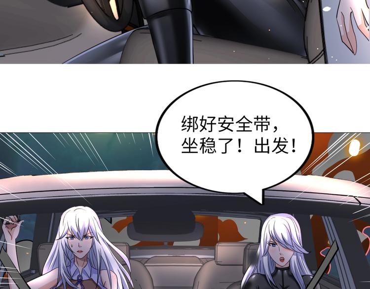 《神仙教我来装X》第29话 这个小婴儿有点凶残 第37页