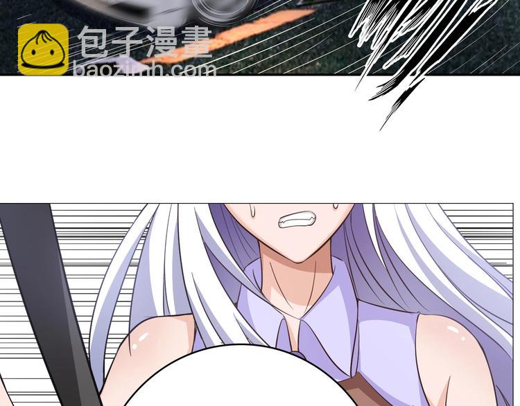 《神仙教我来装X》第29话 这个小婴儿有点凶残 第43页