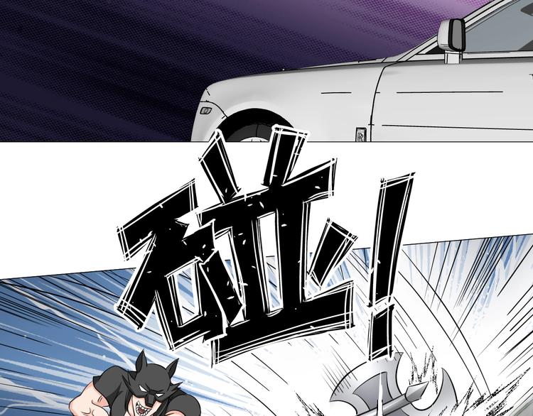 《神仙教我来装X》第29话 这个小婴儿有点凶残 第46页