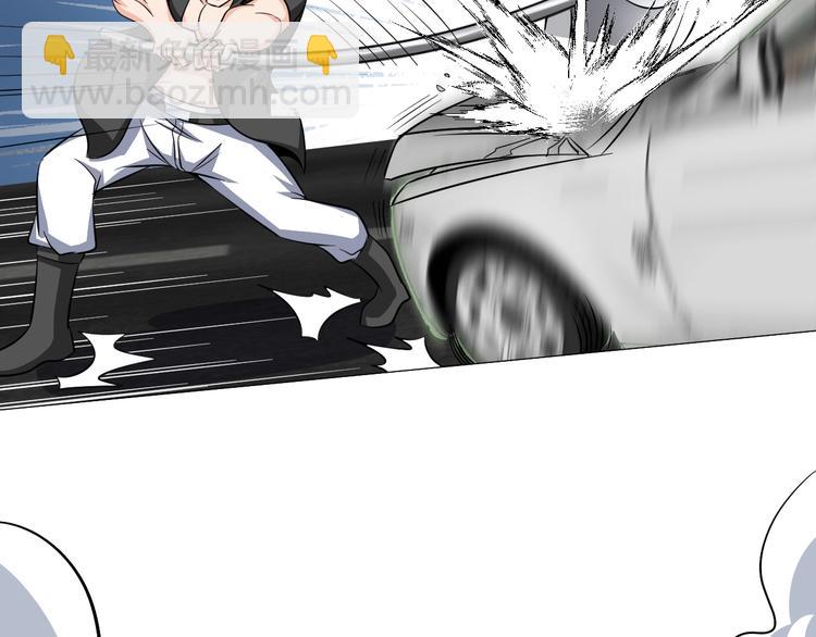 《神仙教我来装X》第29话 这个小婴儿有点凶残 第47页